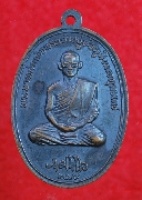 ����­���ǧ�ç��Ǫ ��иҵش�µا ��2516 #2