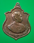 ����­�Ѫ��ŷ�� 5...�ú 100 ��...�Ѵ�Ҫ��Ը...�� 2511...���͹��