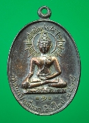 ����­��оط�...��ǧ��ʹѺ���...�Ѵ�Ѻ���...�.��§����...���͹��...��2518