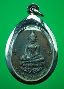 ����­�������˭��Թ����ŧ...����غ�...�Ѵ���ǹ����...��2516