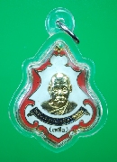 ..."�����...�ͧ..��͹���"...����­�Ҵ�����ǧ��������... �Ѵ��Ǫ�⧡...��2519