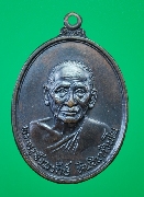 ����­��ǧ����Թ �Ѵ�Цѧ#2