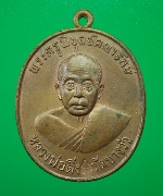 ����­��ǧ��ʹ�� ���⾸�� �Ѵ�ҧ��� ��2510