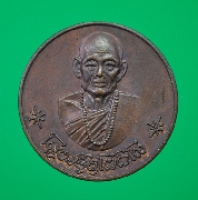 ����­�����Ѿ���ٺҪ��� �Ѵ�ѧ���...��2517