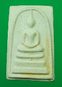 118 ��...�Ѵ�Цѧ...������...���ͧ���...��2533