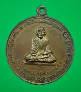 ����­��ǧ����ʹ����...��ѧ������16 ���ͧ��#2...�Ѵ��д��ç����...��ظ��...���