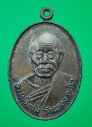 ����­��ǧ������...�Ѵ��ͧ...��24