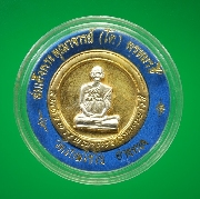 ����­���稾�оزҨ����(� �����ѧ��)...�Ѵ�����...��ҧ�ͧ...��2537