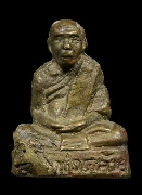 <<<˹���ອ��Ҥ��ٻ����>>> ��ͷ�ҹ����� ���� �����ش #2#