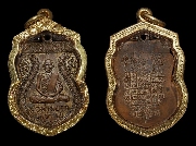 <<<˹���ອ��Ҥ�>>> ����­��ͷ�ҹ�ʹ �Ѵ���Ǻ�� 2497