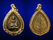 <<<�´���_�´�>>> ����´�����ѧ�ѹ����ǧ������ �Ѵ�й�� ��2473-2478