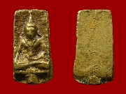 <<<����ҹ���ͧ����>>> ��ǧ������ �Ѵ�й�� ��2473-2478