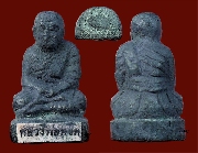 ��ǧ��ͷǴ��¹�� �Ҩ����ͧ �Ѵ������� ��2536...