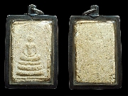 ���������ǧ���ѹ��� �Ѵ�š��� �Чѹ ����ɮ��ҹ�