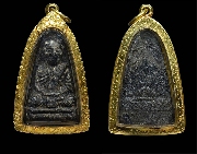 ��ͷ�ҹ�����������ҹ���ѡ �͡�ѡ�ѧ���ѹ�͡�� 2502