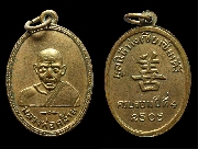 ����­��ͷ�ҹ����� �Ҩ��Է��� ��ŹԸԷ�������§��� ������ͧ..(2)