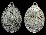 ����­��ͷ�ҹ����¡������Թ �͡�Ѵ�������ͧ