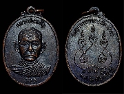 ����­��ǧ��͢�ѭ �Ѵ��ͧ���� ����á ��2518 ���ͷͧᴧ ����ɮ��ҹ�