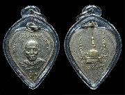 ����­���㨾�ͷ�ҹ����� �Ѵ��иҵع��� �� 2505..(3)