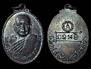 ����­�Ҩ���줧 �Ѵ��ҹ�ǹ �� 2516