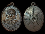 ����­ᨡ������ ��ͷ�ҹ����� �.�. ���� ��������ռ�