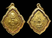 �����ǹ��ǧ��ͷǴ ˹�ҹ����� ��ѧ�ѹ��ҧ��ѡ ������ͧ ����