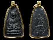 �ٻ������ǧ��ͷǴ �Ѵ��ҧ��� ��ѧ˹ѧ������ ��2505 ���ͤ �.������