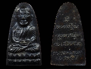 �ٻ������ǧ��ͷǴ �Ѵ��ҧ��� ��ѧ˹ѧ������ ��2505 ���ͤ �.�ش