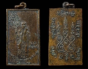 ����­��ǧ������ �Ѵ��ͧ ���� ��2500 �����������������;Ѵ��..(2)