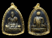 ������ͷ�ҹ���� �Ѵ�ç�� ����á ��2513 ���ͷͧ����ͧ����..(2)