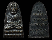 �ٻ������ǧ��ͷǴ �Ѵ��ҧ��� ��ѧ˹ѧ������ ��2505 ���ͤ �.�ش