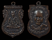 ����­��ǧ��ͷǴ�Ѵ��ҧ��� ��� 3 ���ҷͧᴧ���� "���ͤ���ʺ��ó�"