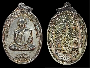 ����­���ǧ�ç��ǡ �Ѵ����Źԡ������ �ҧ���Թ ��ظ�� ��2520 �������Թ