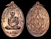 ����­���ǧ�ç��ǡ �Ѵ����Źԡ������ �ҧ���Թ ��ظ�� ��2520 ������Ҥ