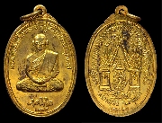 ����­���ǧ�ç��ǡ �Ѵ����Źԡ������ �ҧ���Թ ��ظ�� ��2520 ������ͧ