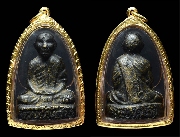 ������ҳ��ͷ�ҹ����� ����������˭� �Ѵ��иҵع��� ��2505 ..