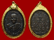 ����­��ͷ�ҹ�ѧ�� �Ѵ�͹��� �� 2514 ����á