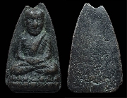 ��ǧ��ͷǴ �Ѵ�ҹ������ �� 2505 �ѵ�ҹ�