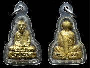 ��ͷ�ҹ����� �ٻ������� �Ѵ��иҵع��� �� 2505 "������١�����"