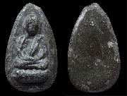 ��ǧ��ͷǴ �Ѵ�ҹ������ �� 2505 �������� �ѵ�ҹ�