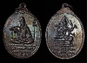 ����­������� �Ըվ�����ʵ�� �� ���� ��ҹ��ѧ�繾�о��� �Ҩ������ �¤��� ��ء�ʡ..(1)