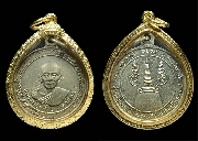 ����­��ͷ�ҹ�����  ����­������ ���ͤ..�٨ش..�� 2505.."��Żҡ�������"