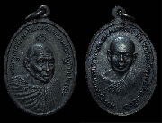 ����­��ǧ��ʹ�ɰ� ��ѧ��ǧ���ᴧ �Ѵ�ҡ��� �� 2516(2)