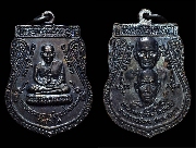 ����­��ǧ��ͷǴ�Ҩ����ͧ �ط���͹ ��2539 �Ѵ���¢��