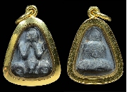 ��лԴ���Ҩ����� �Թ��� �Ѵ�͹���� ����á ���ҧ�� �.�.2510