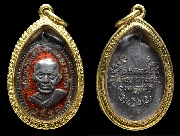 ����­��ǧ������ �����Թŧ����ᴧ ��2511 �Ѵ��ͧ ����