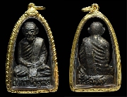 �ٻ������ҳ��ͷ�ҹ����¾������ѧ�ç �� 2508 �Ѵ�ǹ�ѹ