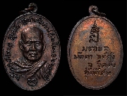 ����­��ǧ��ͻ�ʹ �Ѵ�����§ ��蹾���� �� 2521 �����ո����Ҫ