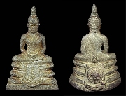 �����ǧ����ʸ� ��蹻���ѵ���ʵ�� 80 �� ������Ǩ �����Թ�蹷��� �����Ţ 319970