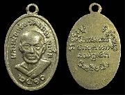 ����­��ǧ������ ������Żҡ�� ��2510 �Ѵ��ͧ ����